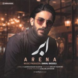 Arena – Abr